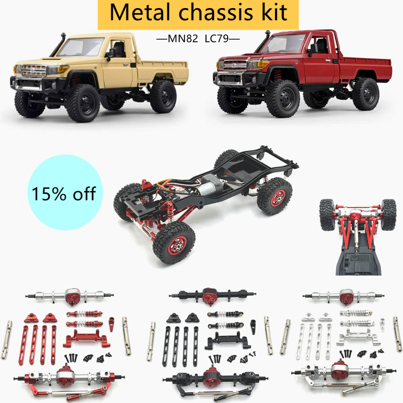 Model Kit Frame - ชุดแชสซีดัดแปลง MN82, ชิ้นส่วนอัพเกรดโลหะ, ชุด 7 ชิ้น,