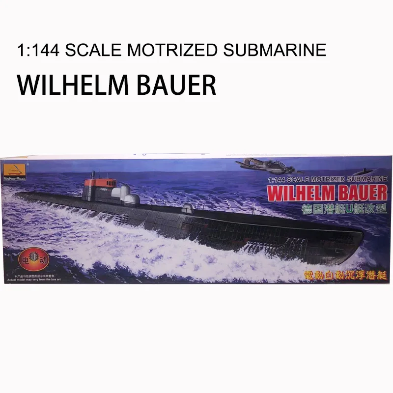 Model Kit Ship - 1/144 Wii เรือเยอรมันเรือดำน้ำไฟฟ้าอัพและดาวน์โมเดลประกอบพลาสติกที่ทันสมัยพร้อม81202มอเตอร์ขนาดเล็กงานอดิเรก