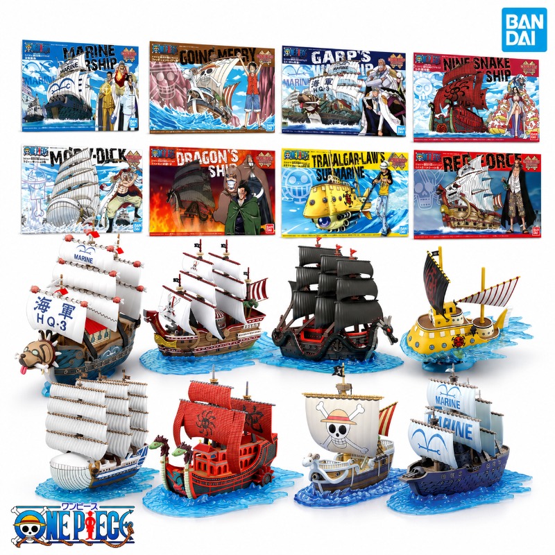 Model Kit One Piece Going Merry - ชุดประกอบโมเดลเรืออนิเมะ วันพีซ แกรนด์ชิป คอลเลคชั่น เมอร์รี่ เรดฟอร์ซ