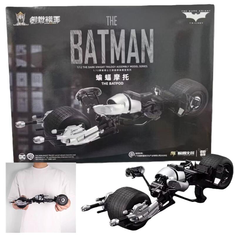 Model Kit Batman - โมโดคิง ดีซี จัสติซ ลีก เดอะ ดาร์ค