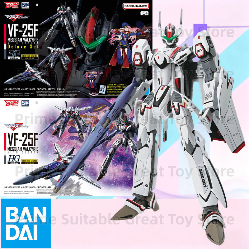Model Kit Valkyrie - 【มีสินค้าในสต็อก】Bandai HG 1/100 Macross F VF‑25F