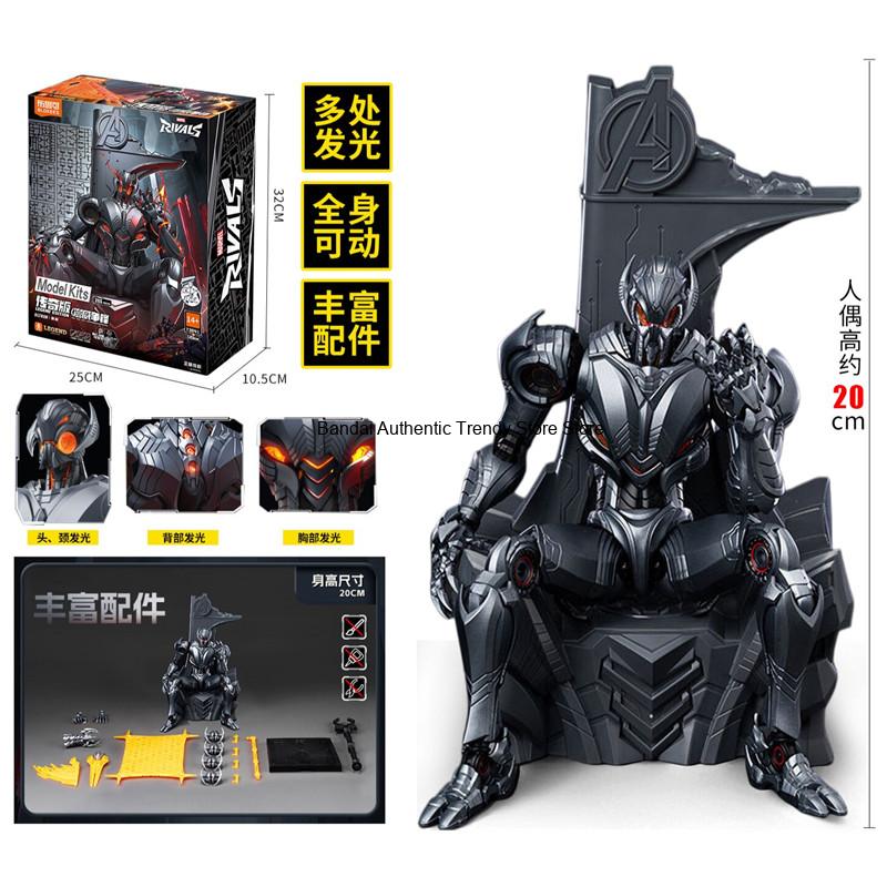 Model Kit Ultron - BLOKEES รุ่น Legend Edition เกม Marvel