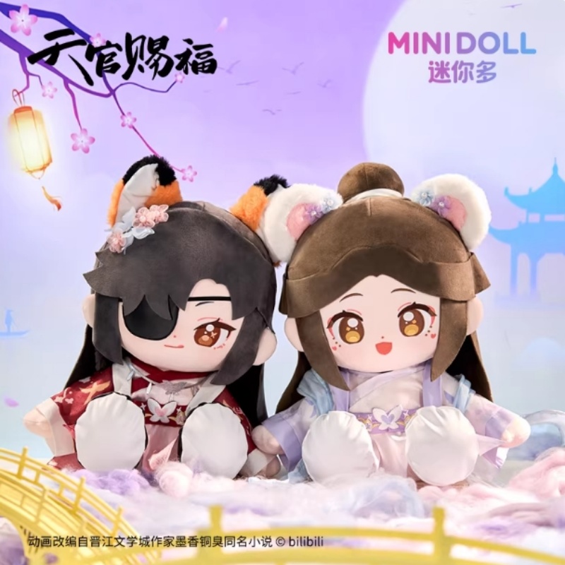 Model Kit Zhao Yun - ตุ๊กตาผ้าพลัฌ เทียนกวนซือฟู หัวเฉิง เซี่ยเหลียน ของเล่นตุ๊กตาผ้าพลัฌ TGCF