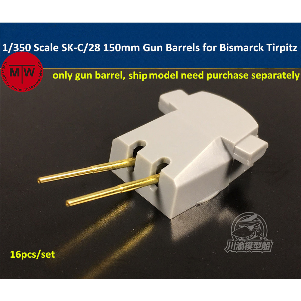 Model Kit Revell - 1/350 Scale SK-C/28 150มม.บาร์เรลทองเหลืองสำหรับTamiya Revell Trumpeter