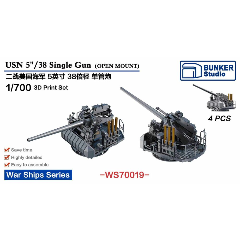 Model Kit Studio - ชุดพิมพ์ 3 มิติ ปืนเดี่ยว 5/38 ของกองทัพเรือสหรัฐฯ
