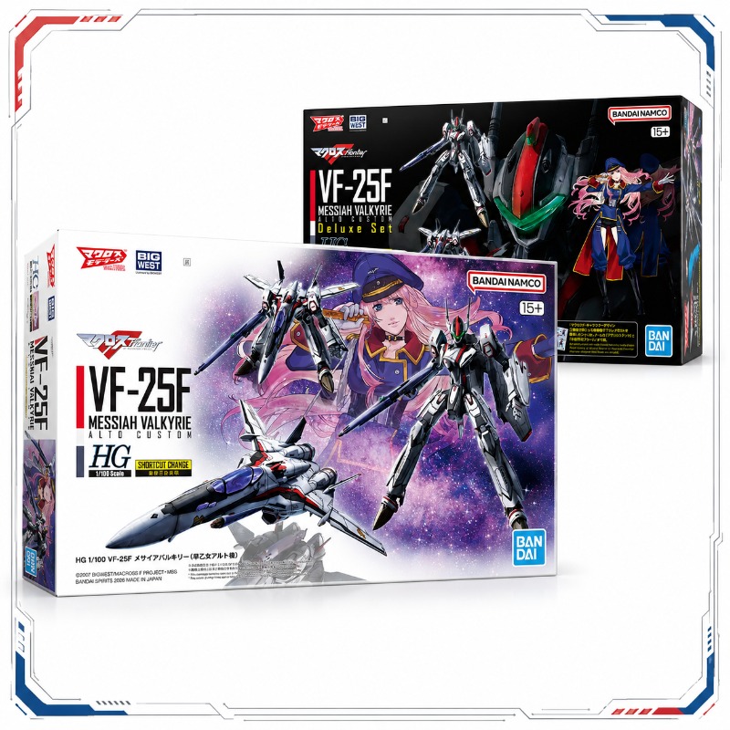 Model Kit Valkyrie - Bandai Original Gundam Model HG 1/100
