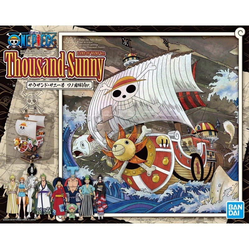 Model Kit One Piece Going Merry - โมเดลพลาสติกของแท้จาก Bandai วันพีซ รุ่นใหญ่ เรือเธาซันด์ซันนี่ วันพีซ