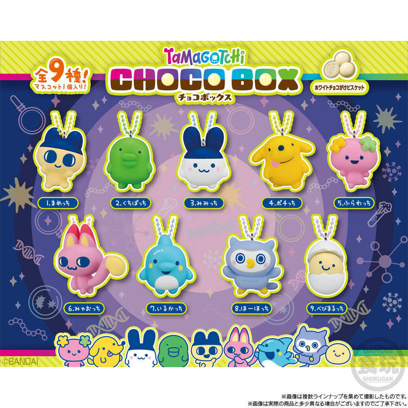 พวงกุญแจรูปตัวละครอิเล็กทรอนิก - Bandai Model Tamagotchi บทวิจารณ์และราคา