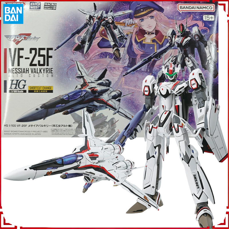 Bandai HG 1/100 VF-25F MESSIAH - Model Kit Valkyrie บทวิจารณ์และราคา