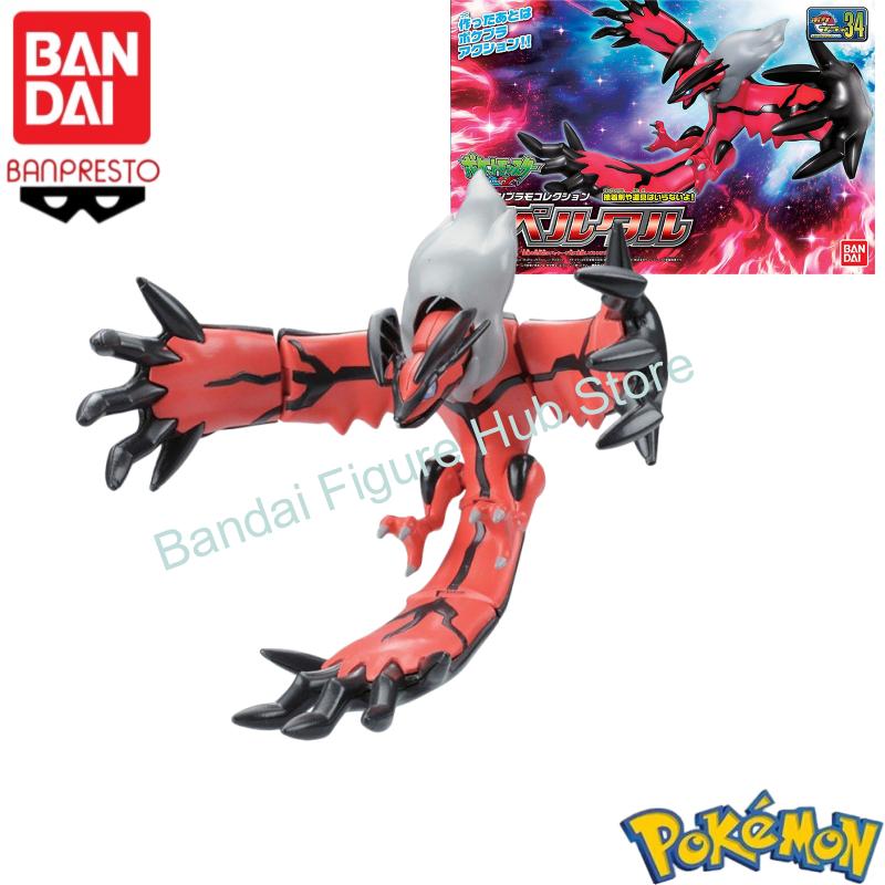 มีสินค้าในสต็อก Bandai Origina - Model Kit Yveltal บทวิจารณ์และราคา