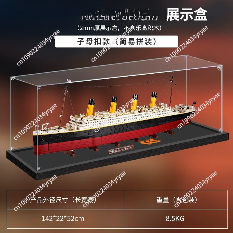กล่องอะคริลิคใส - ฝาครอบกันฝุ่ - Model Kit Titanic บทวิจารณ์และราคา