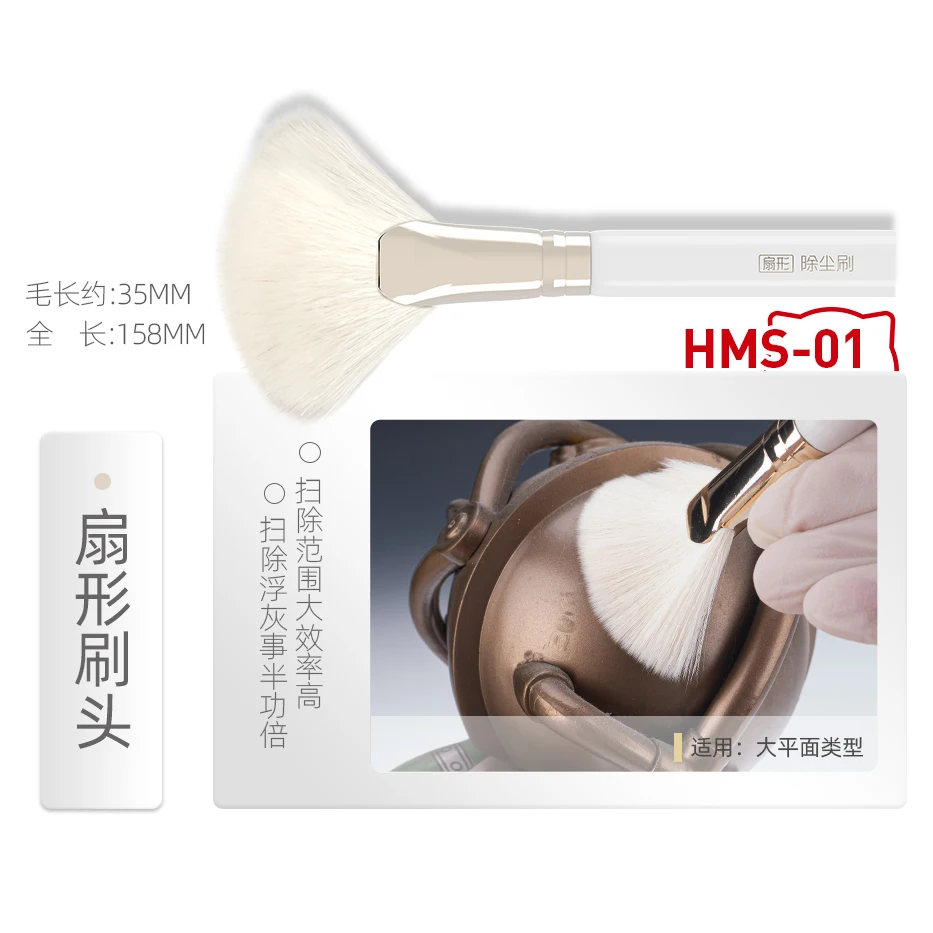 HOBBY MIO แปรงกําจัดฝุ่นรุ่นชุ - Model Kit Paint Remover บทวิจารณ์และราคา