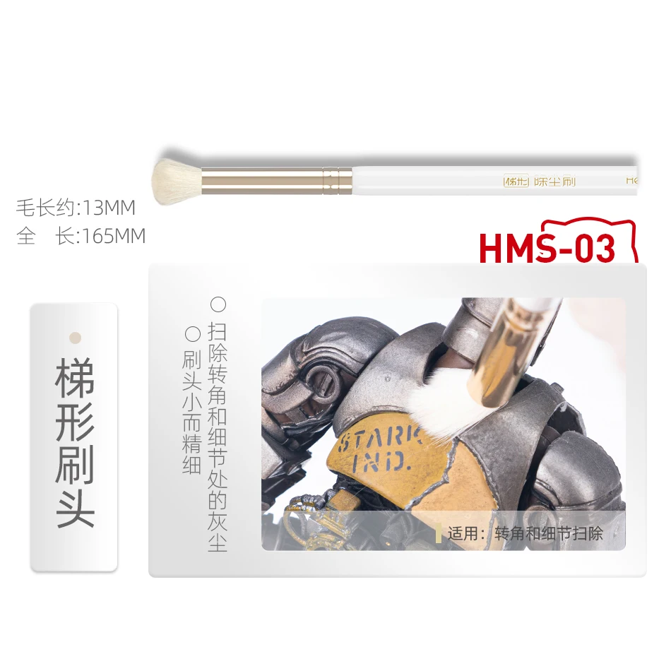 HOBBY MIO แปรงกําจัดฝุ่นรุ่นชุ - Model Kit Paint Remover บทวิจารณ์และราคา