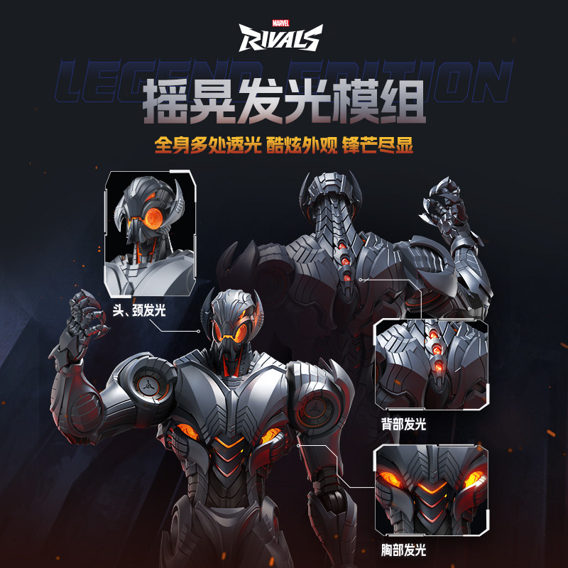 สินค้าพร้อมส่ง โมเดลคิทใหม่ Bl - Model Kit Ultron บทวิจารณ์และราคา