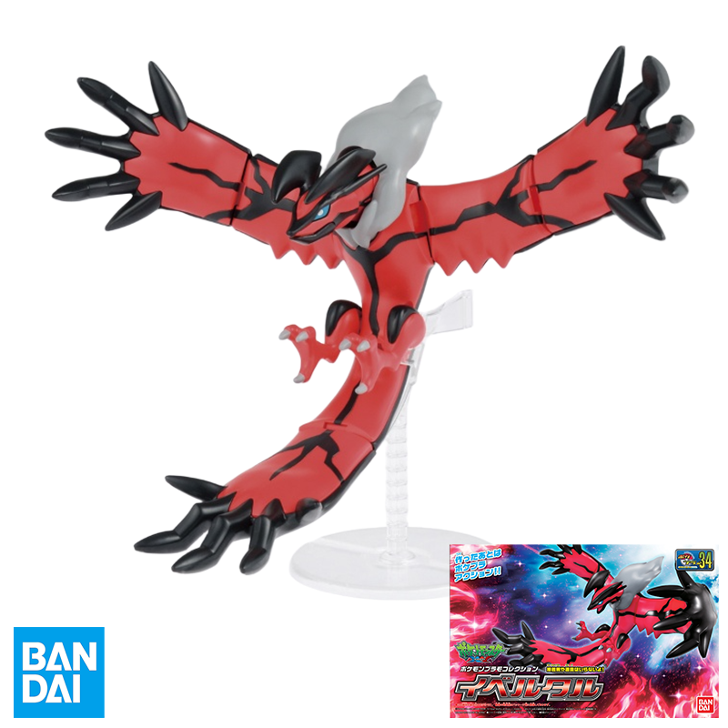 BANDAI Pokemon Plamo Collectio - Model Kit Yveltal บทวิจารณ์และราคา