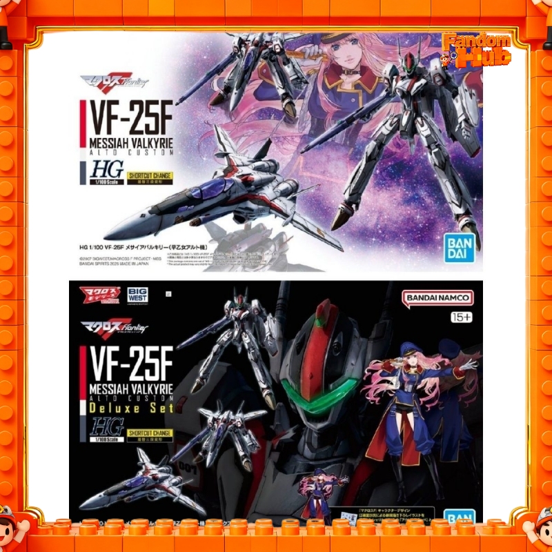 Bandai Hg 1/100 Macross Fronti - Model Kit Valkyrie บทวิจารณ์และราคา