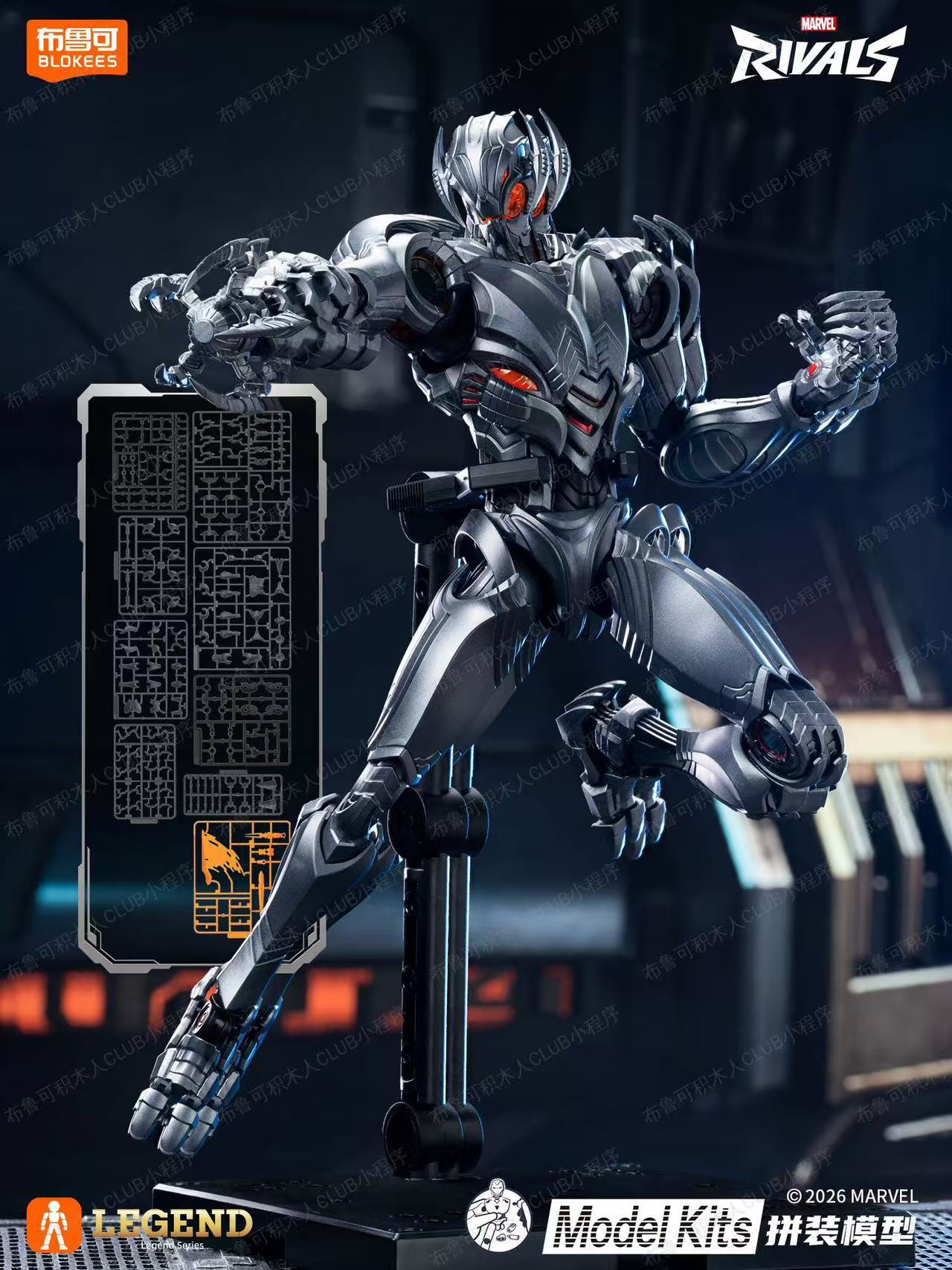 สินค้าใหม่ในสต็อก Blokees Marv - Model Kit Ultron บทวิจารณ์และราคา