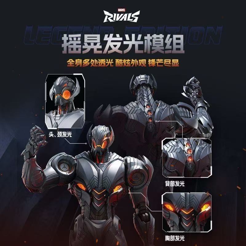สินค้าใหม่ในสต็อก Blokees Marv - Model Kit Ultron บทวิจารณ์และราคา