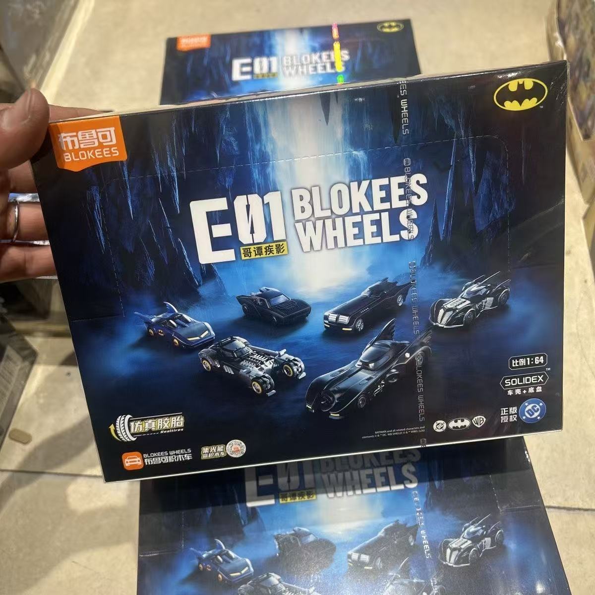 บล็อกกี้ส์ แบทโมบิล บลายด์บ็อก - Model Kit Batman บทวิจารณ์และราคา
