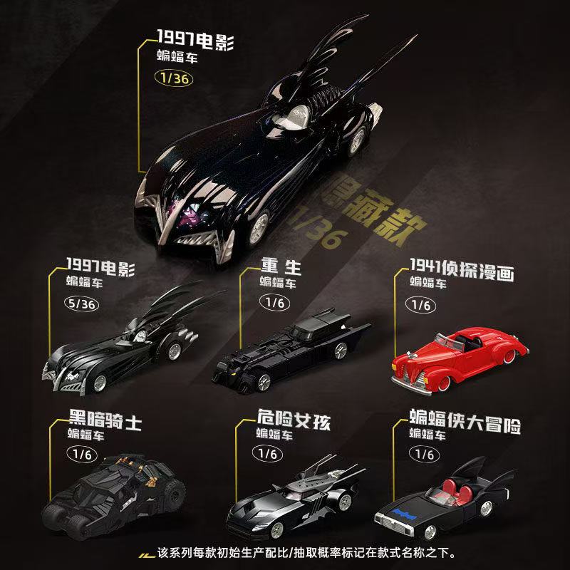 บล็อกกี้ส์ แบทโมบิล บลายด์บ็อก - Model Kit Batman บทวิจารณ์และราคา