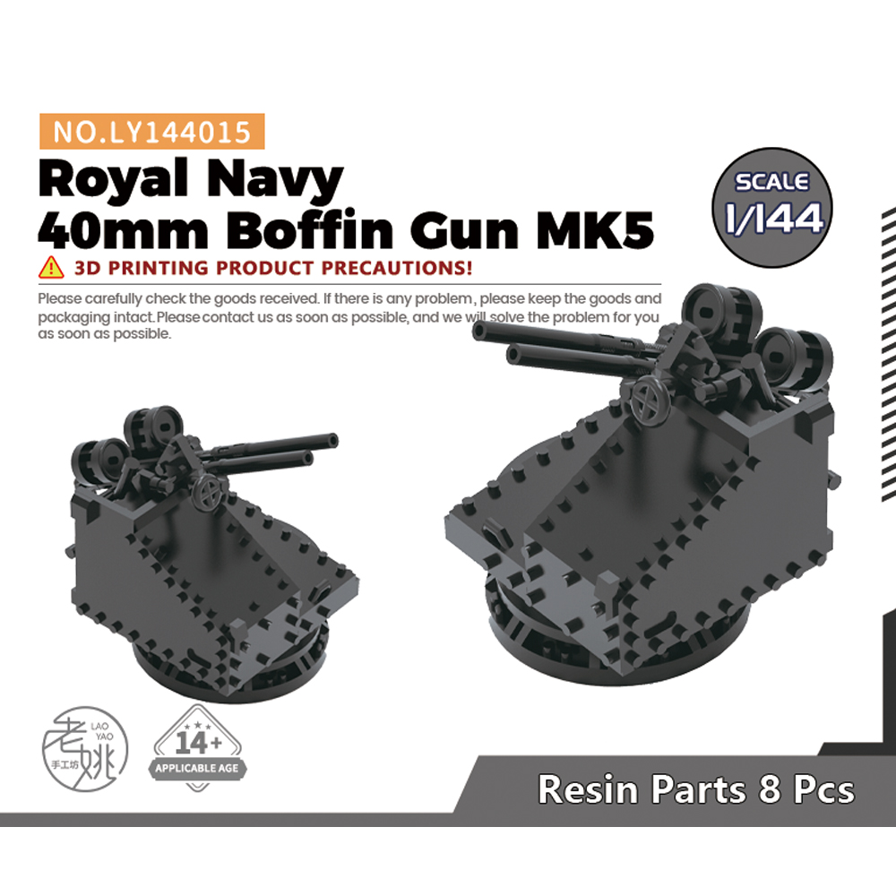 เหยาของ LY015ในสตูดิโอ1/144 1/ - Model Kit Studio บทวิจารณ์และราคา