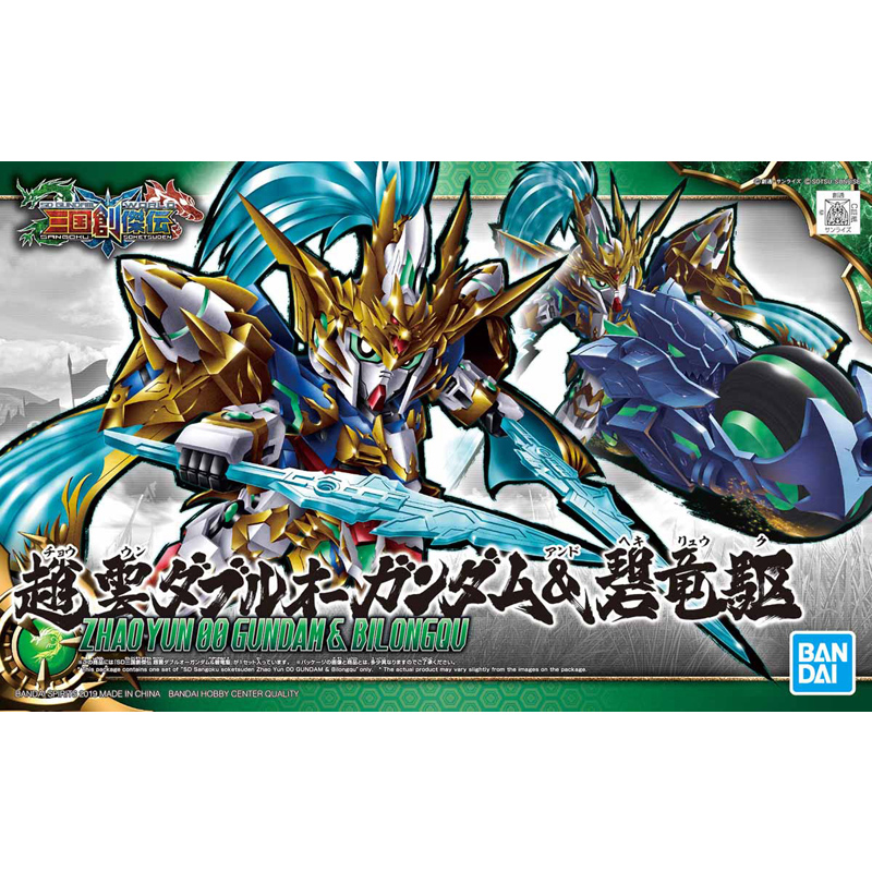 Bandai Gundam ชุดอะนิเมะ SD Zh - Model Kit Zhao Yun บทวิจารณ์และราคา