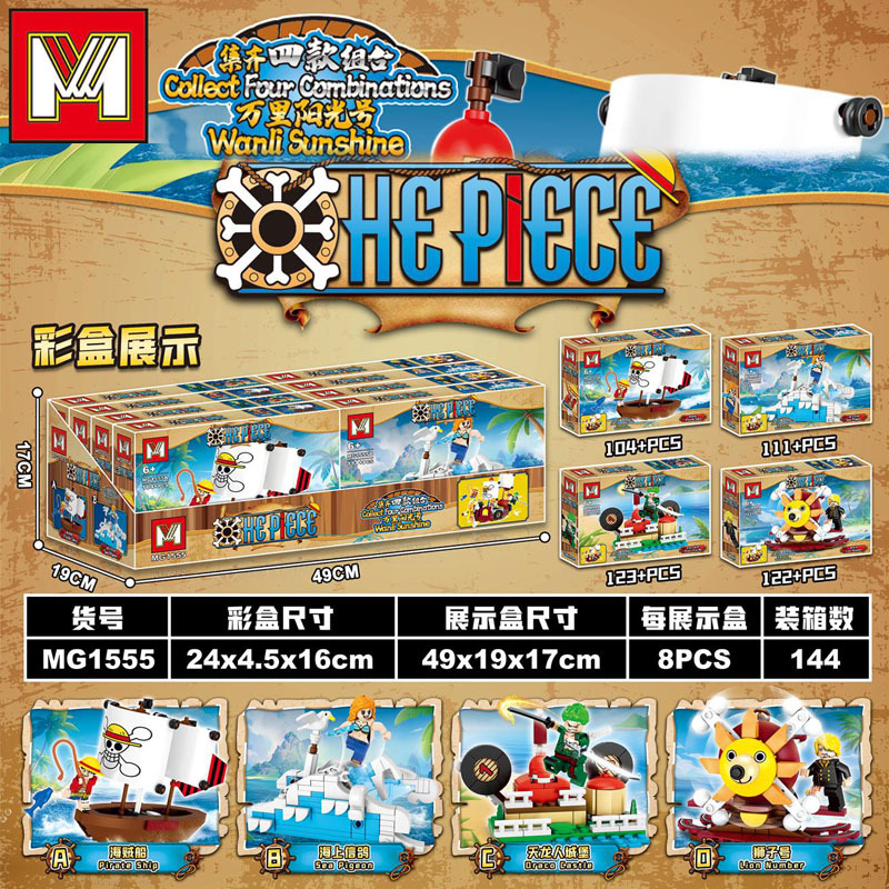 ตัวต่อไมโครบล็อก 4in1 วันพีซ เ - Model Kit Ship บทวิจารณ์และราคา