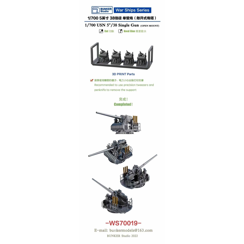 ชุดพิมพ์ 3 มิติ ปืนเดี่ยว 5/38 - Model Kit Studio บทวิจารณ์และราคา