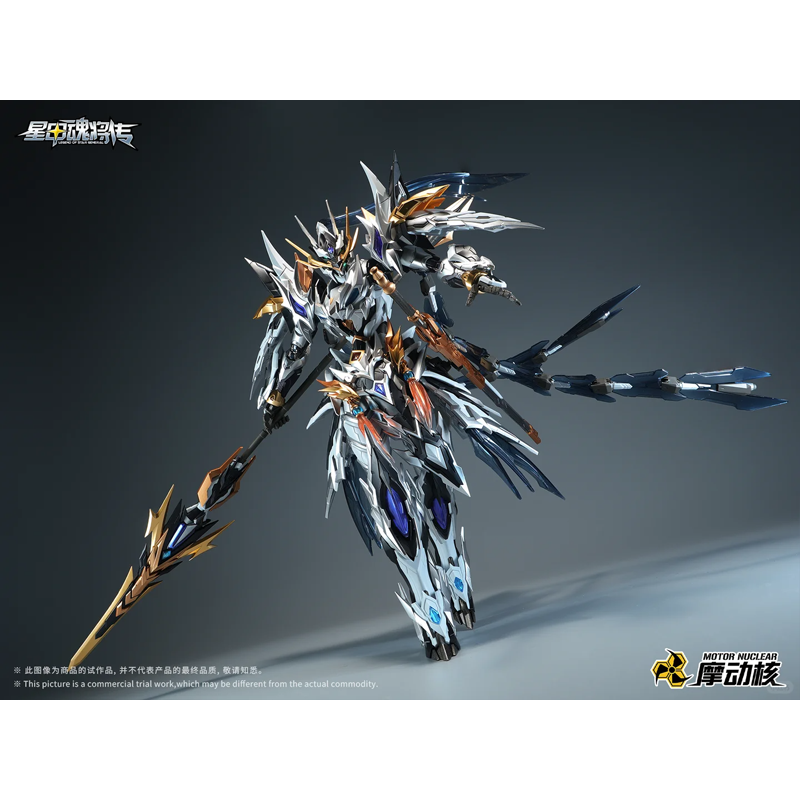 มีสินค้าในสต็อก MOTOR NUCLEAR  - Model Kit Zhao Yun บทวิจารณ์และราคา
