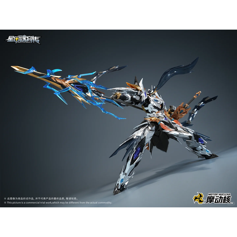 มีสินค้าในสต็อก MOTOR NUCLEAR  - Model Kit Zhao Yun บทวิจารณ์และราคา