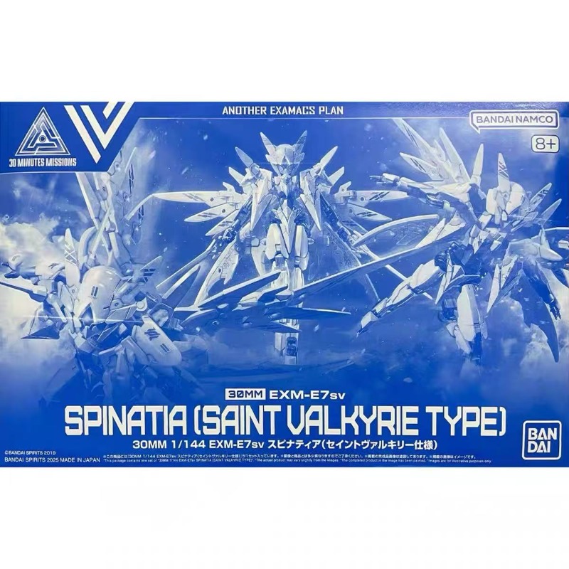 Bandai Original 30MM 1/144 EXM - Model Kit Valkyrie บทวิจารณ์และราคา