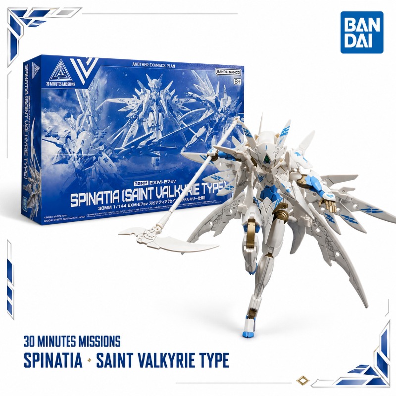 Bandai Original 30MM 1/144 EXM - Model Kit Valkyrie บทวิจารณ์และราคา
