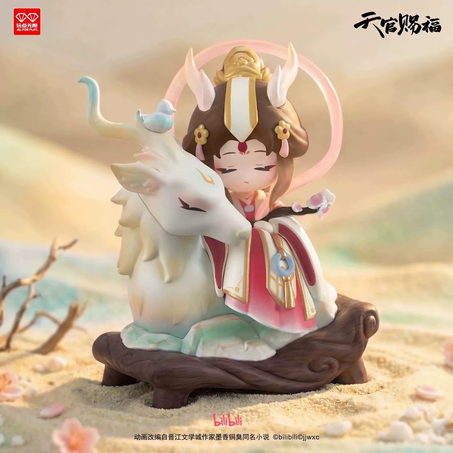 สินค้าใหม่ All For Play Tian G - Model Kit Zhao Yun บทวิจารณ์และราคา