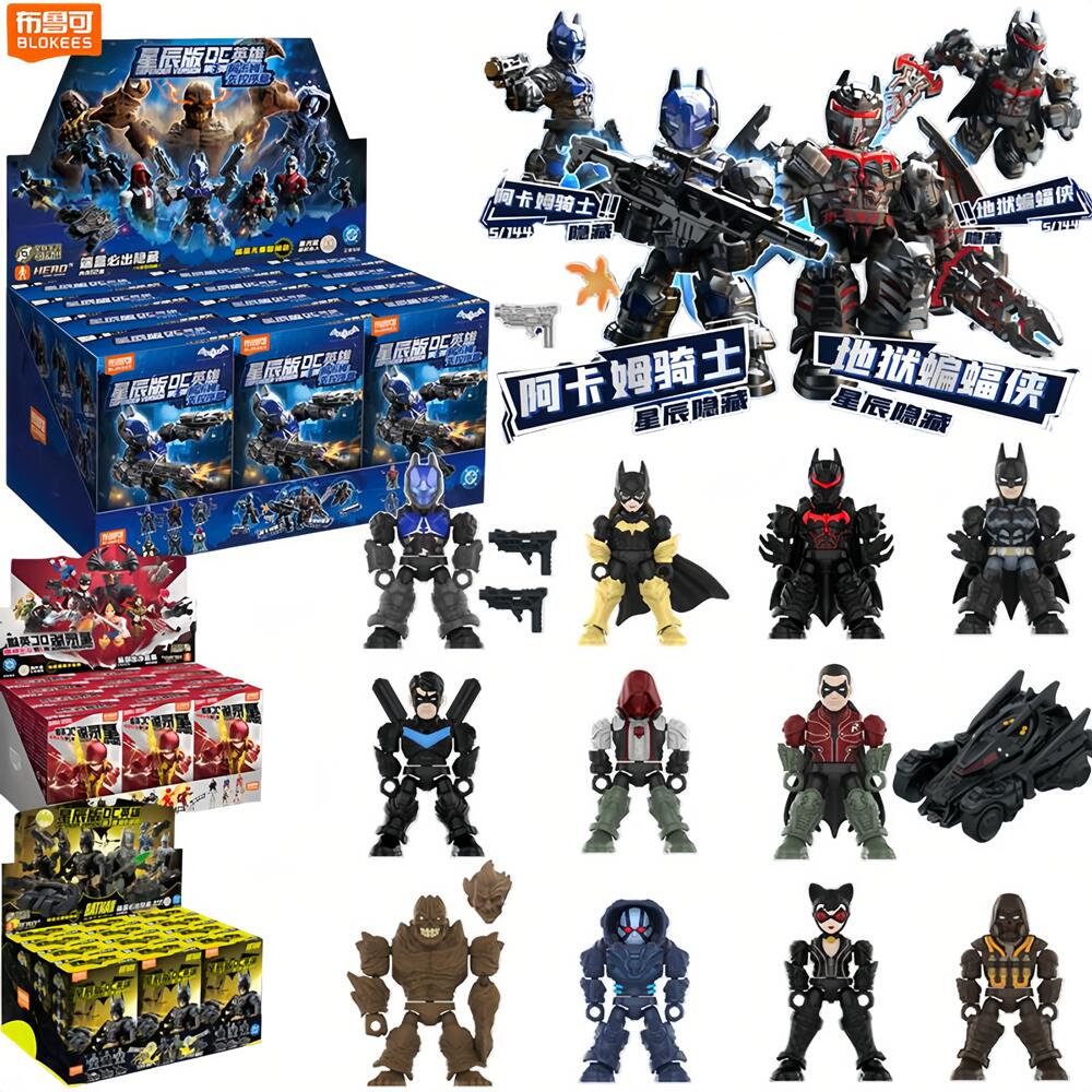Blokees DC Hero Batman Arkham  - Model Kit Batman บทวิจารณ์และราคา